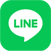 LINE相談